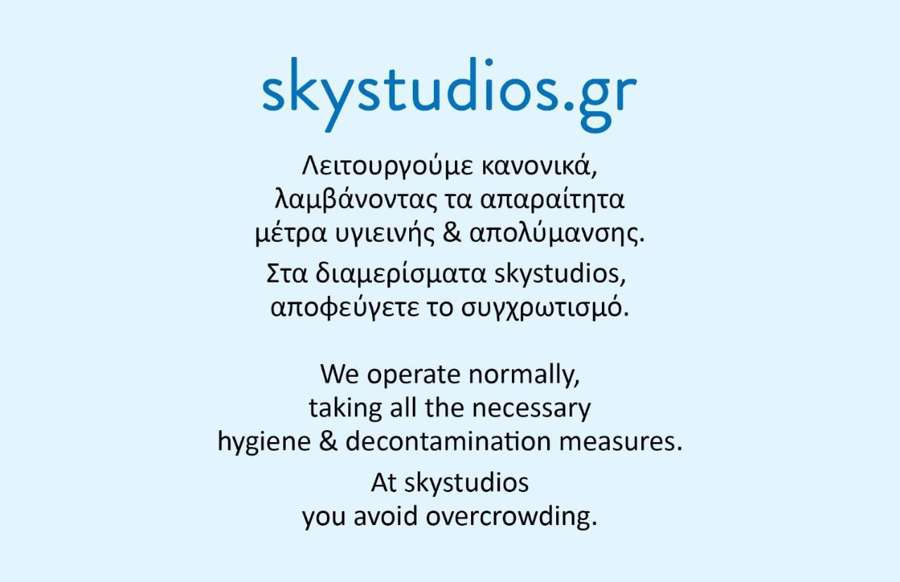Sky Studios Thessaloniki Buitenkant foto
